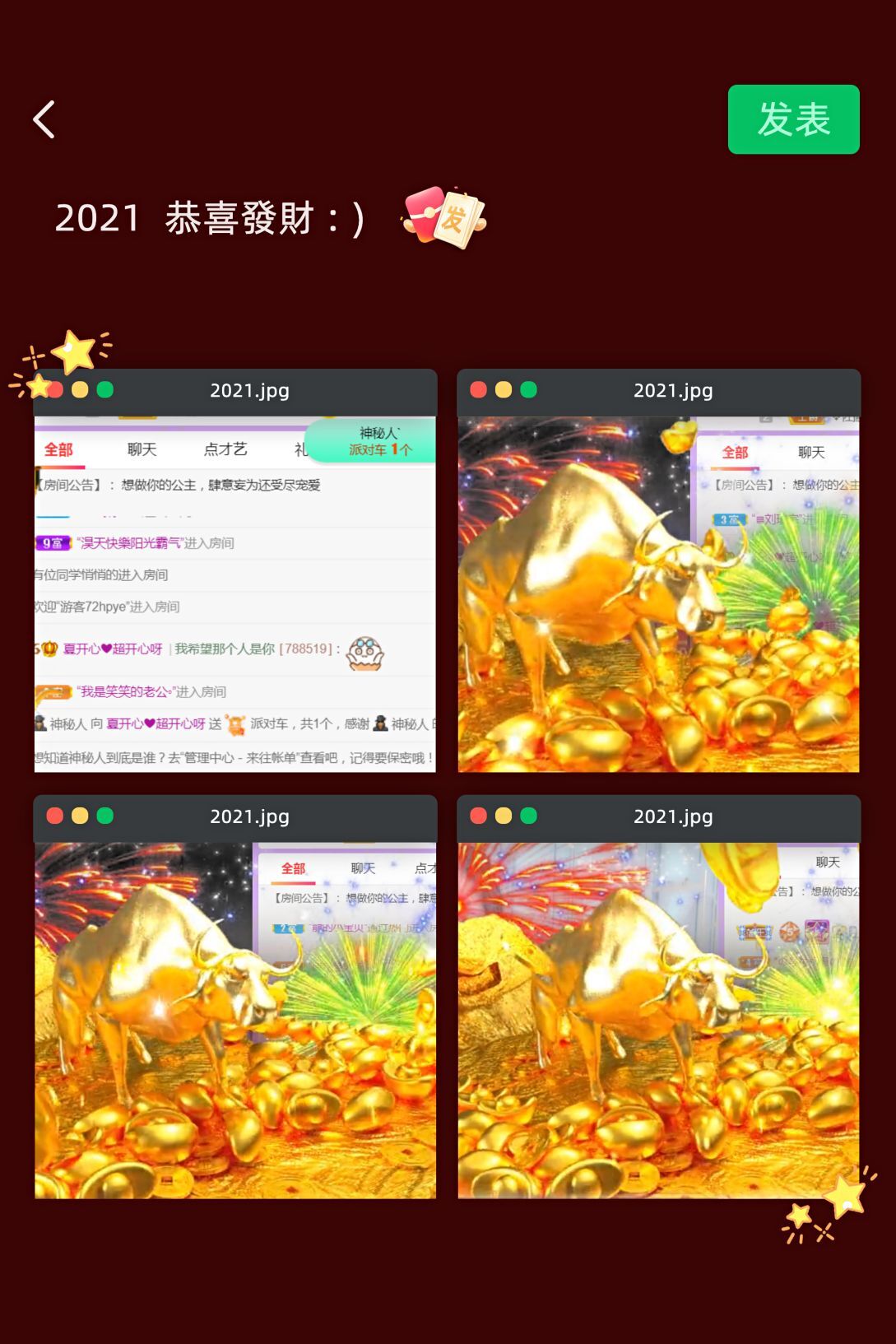 夏开心的图片