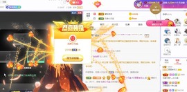 参会人数主播照片