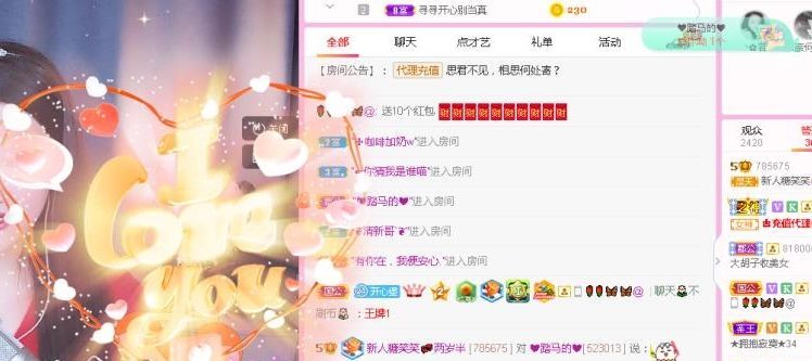 糖笑笑゛等风也等伱的图片
