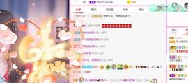 糖笑笑゛等风也等伱主播照片