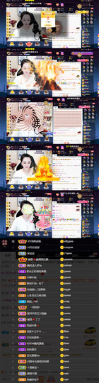 緣恩💖丁丁主播照片