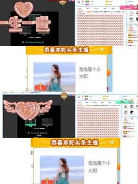 退网了，谢谢大家关心主播照片