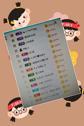 🍎冰心🍎主播照片