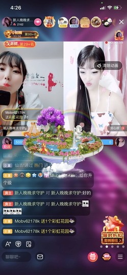 婉婉回来了主播照片