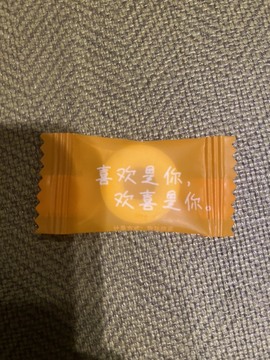 婉婉回来了主播照片
