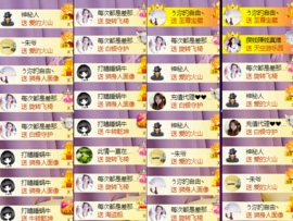 休....的图片