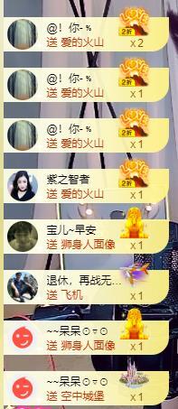 宝儿♚贺淡忘帝尊啦的图片