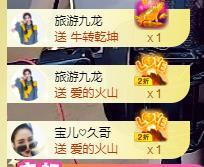 宝儿♚家里有事休息主播照片