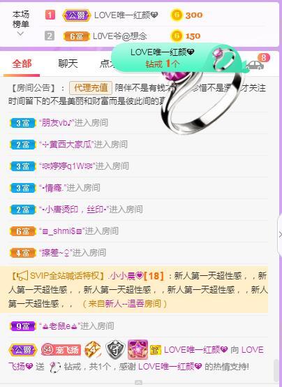 LOVE飞扬💝的图片