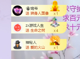 依芝の求心软的神！的图片