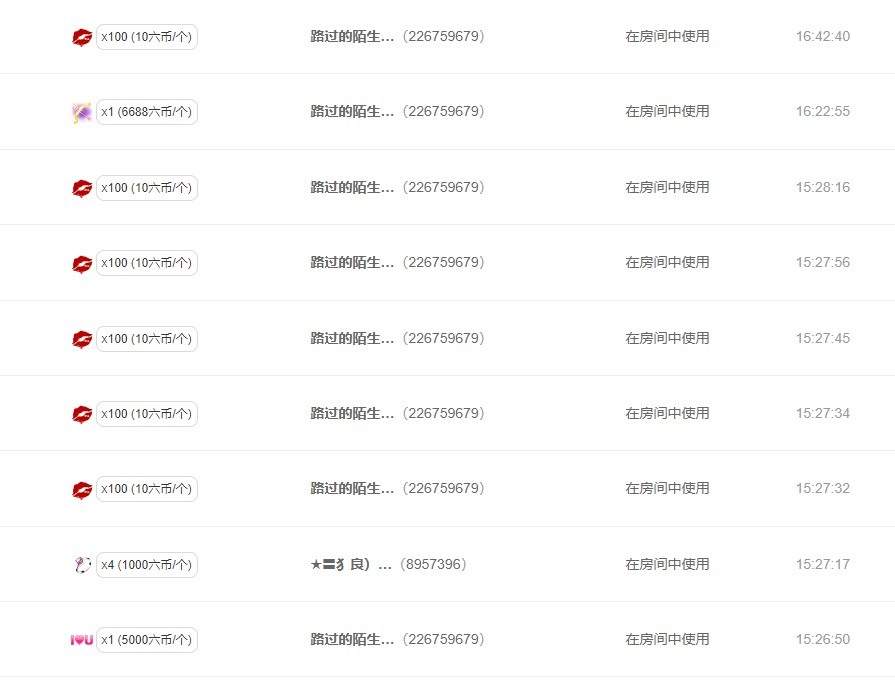 悦悦c.主播照片