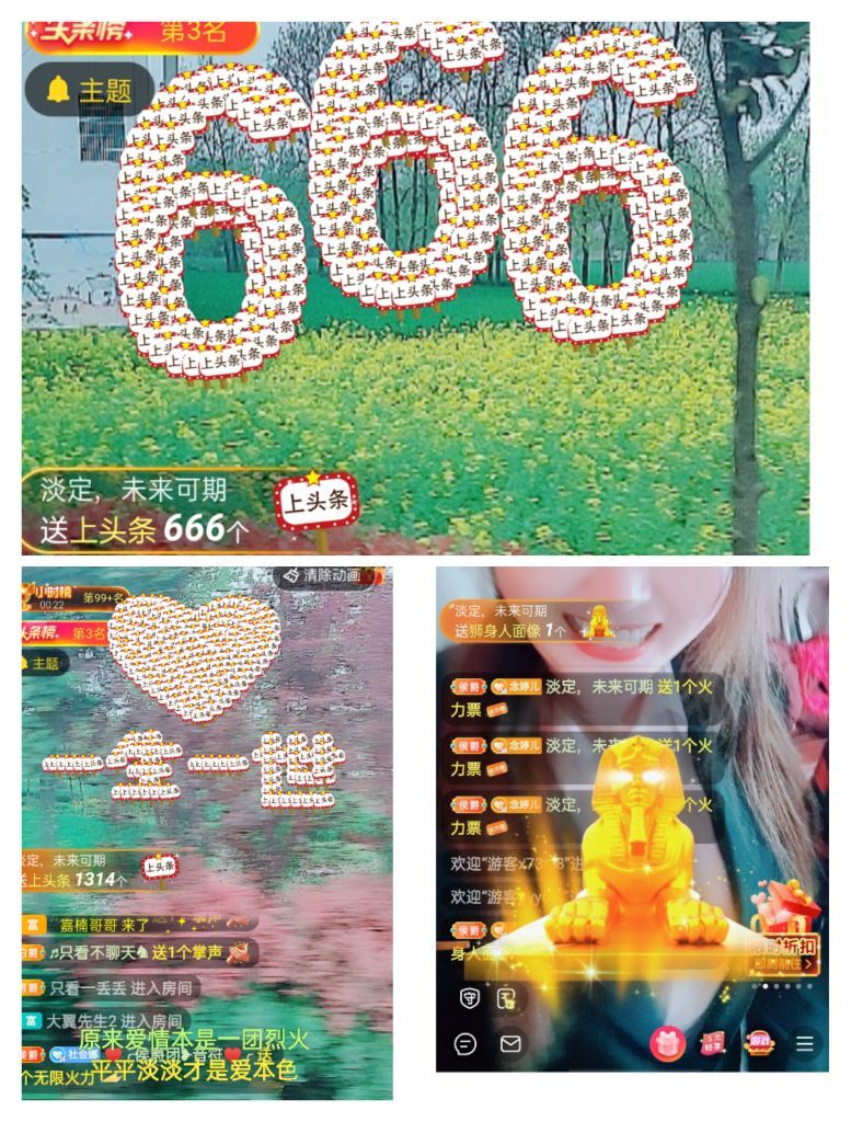 婷婷💕求过月底任务的图片