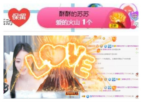 苏苏，越来越好的图片