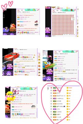 璐璐已换号播哈主播照片