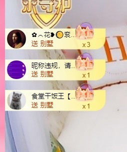胖可退了主播照片