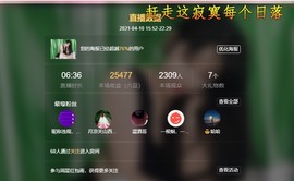 胖可退了主播照片