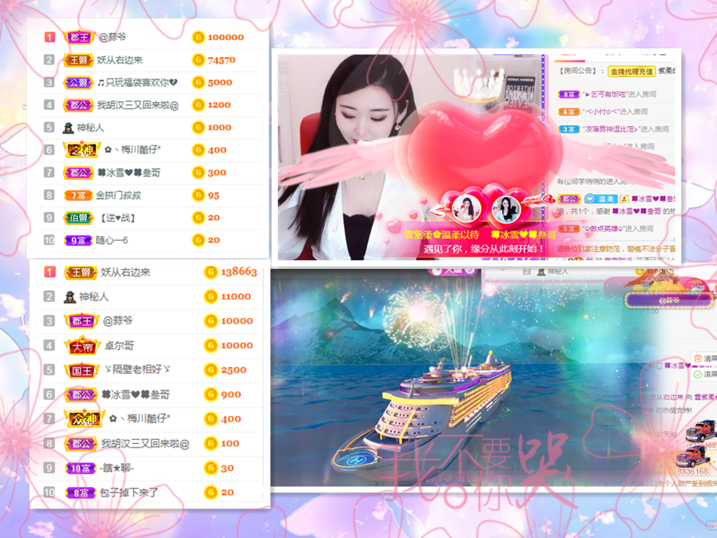 💕雲紫柔-唱歌💞的图片