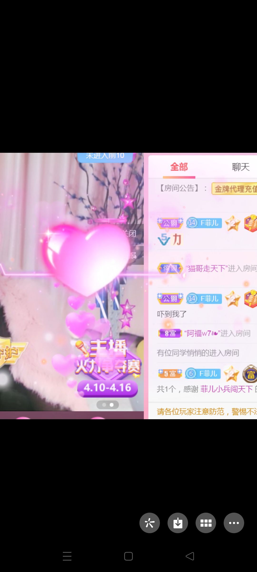 菲儿♥好运来🌈的图片