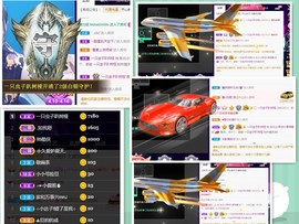 脸脸吃不饱主播照片