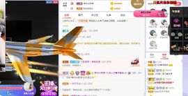 xy曾曾主播照片