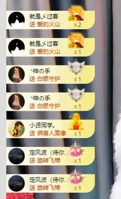 XM小冰冰乄休主播照片
