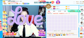 ━☆简希づ休息中主播照片