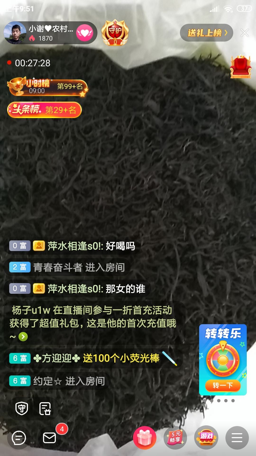 小谢农村田园生活的图片