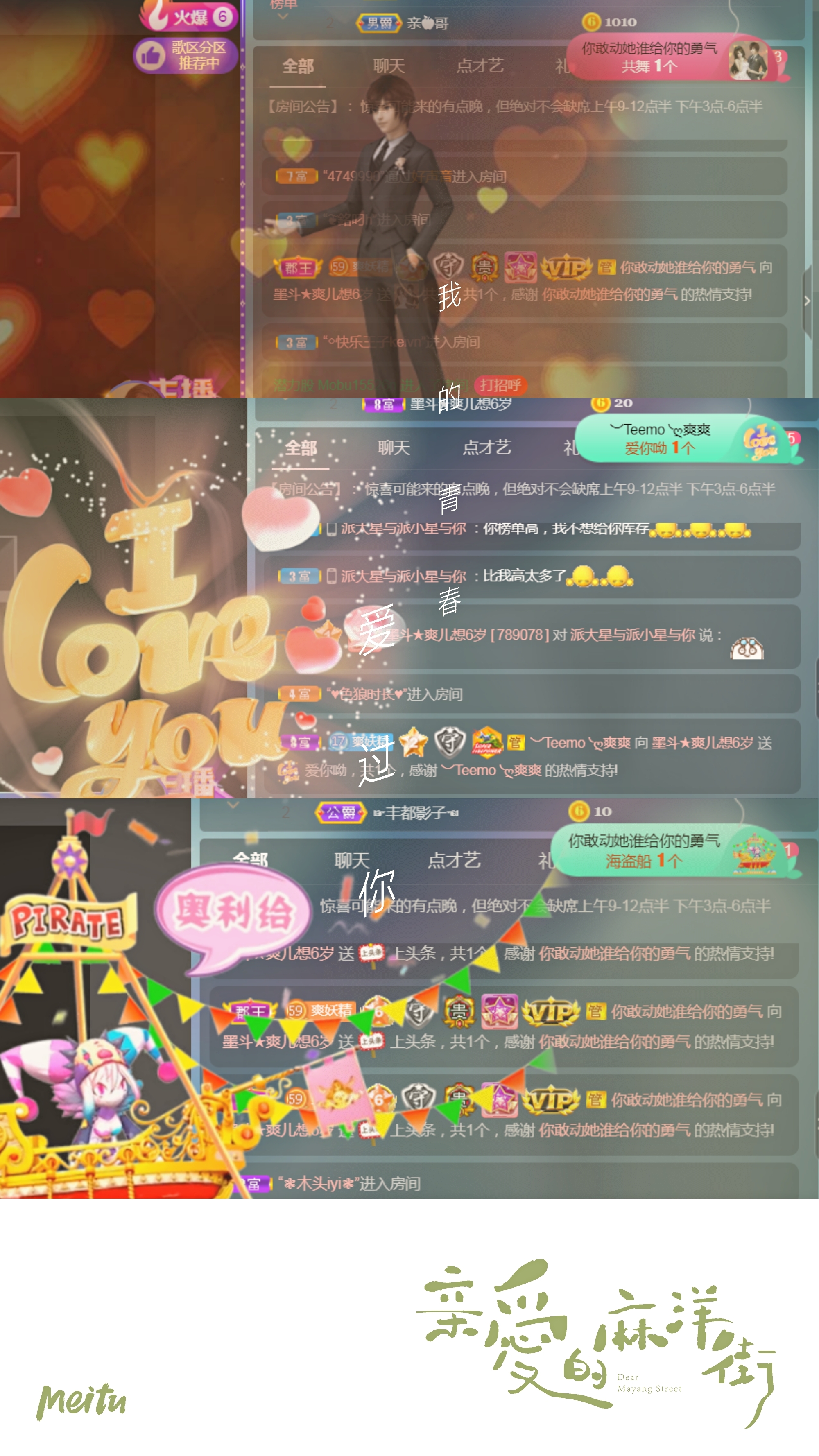 休，，，，，，的图片
