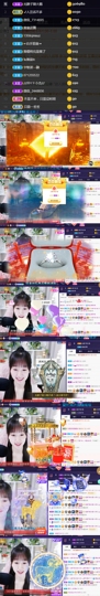 ღ瑋玮主播照片