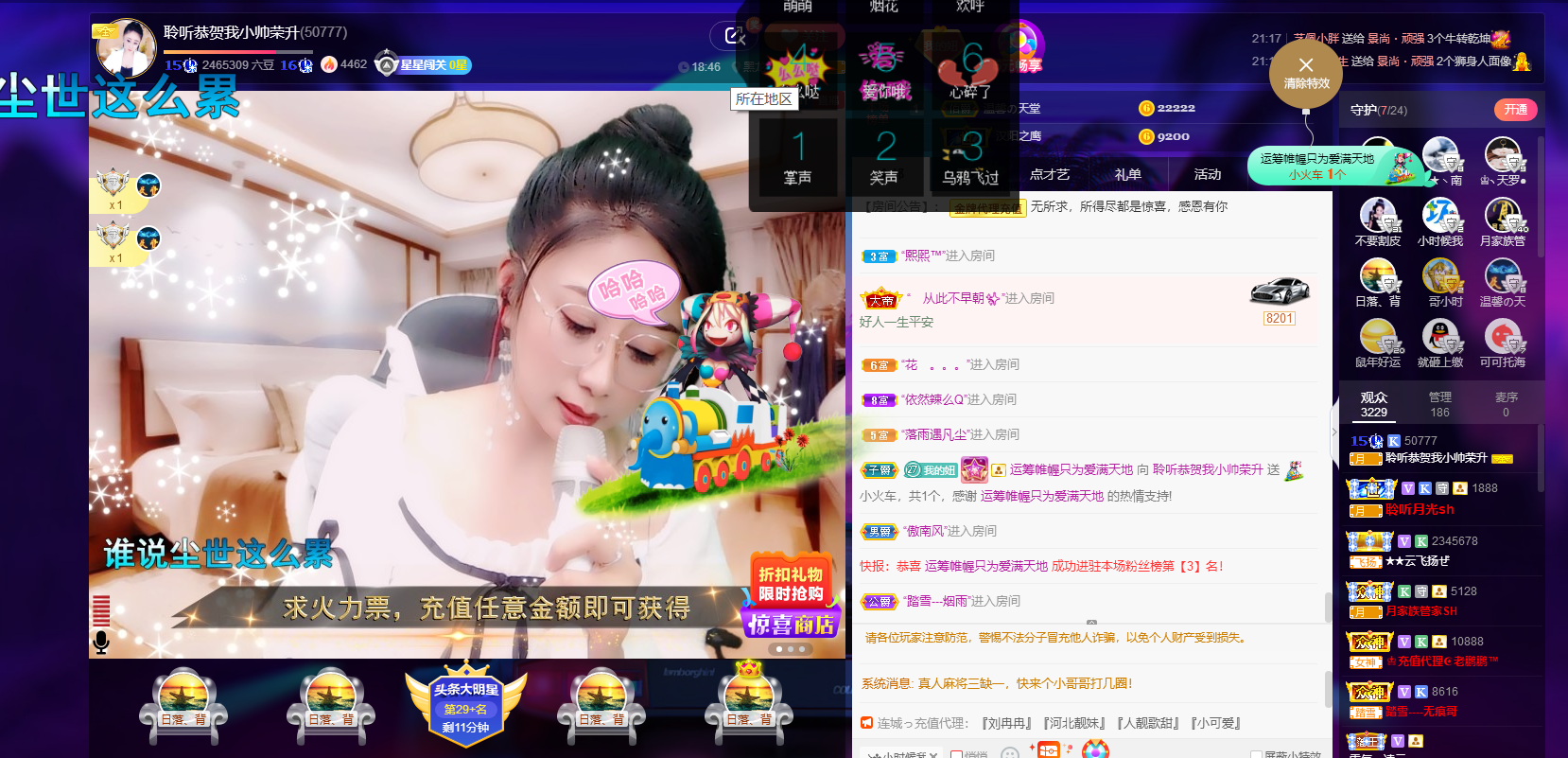 聆听~福妞儿的图片
