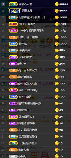 聆听与您欢度国庆的图片