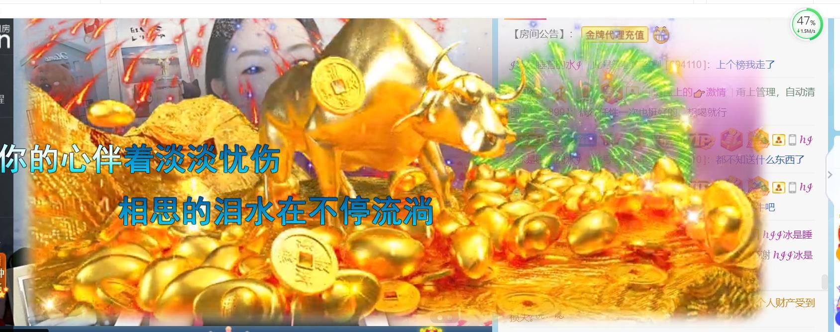 逐梦宝宝休息几天的图片