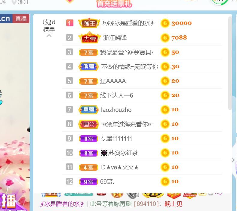 逐梦宝宝休息几天的图片