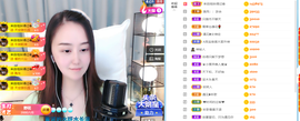 遇见❥暂休主播照片