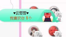 开心果冰儿主播照片