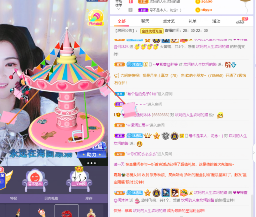 ❤❤梓萱纯粹唱歌的图片