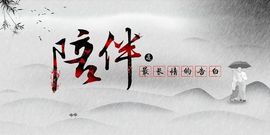 景尚・风雪月（簪娘）主播照片