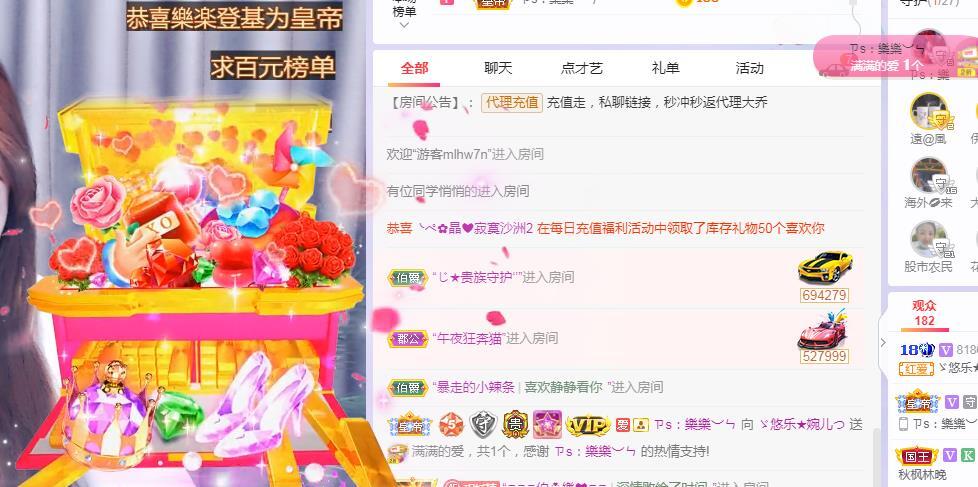 ゞ悠乐★婉儿つ的图片