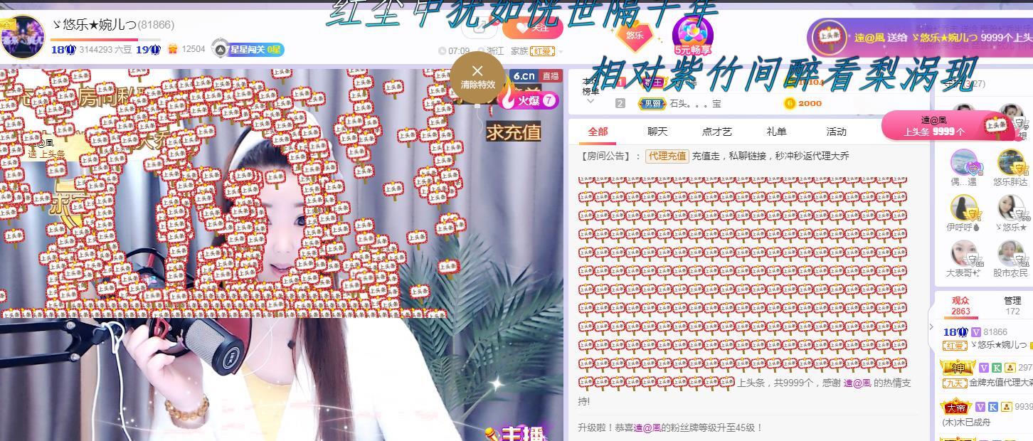 ゞ悠乐★婉儿つ的图片