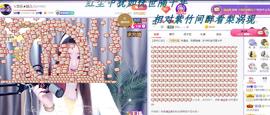 ゞ悠乐★婉儿つ主播照片