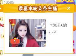 ゞ悠乐★婉儿つ的图片