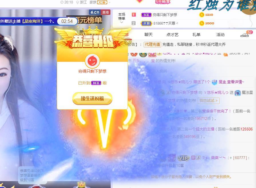 ゞ悠乐★婉儿つ的图片