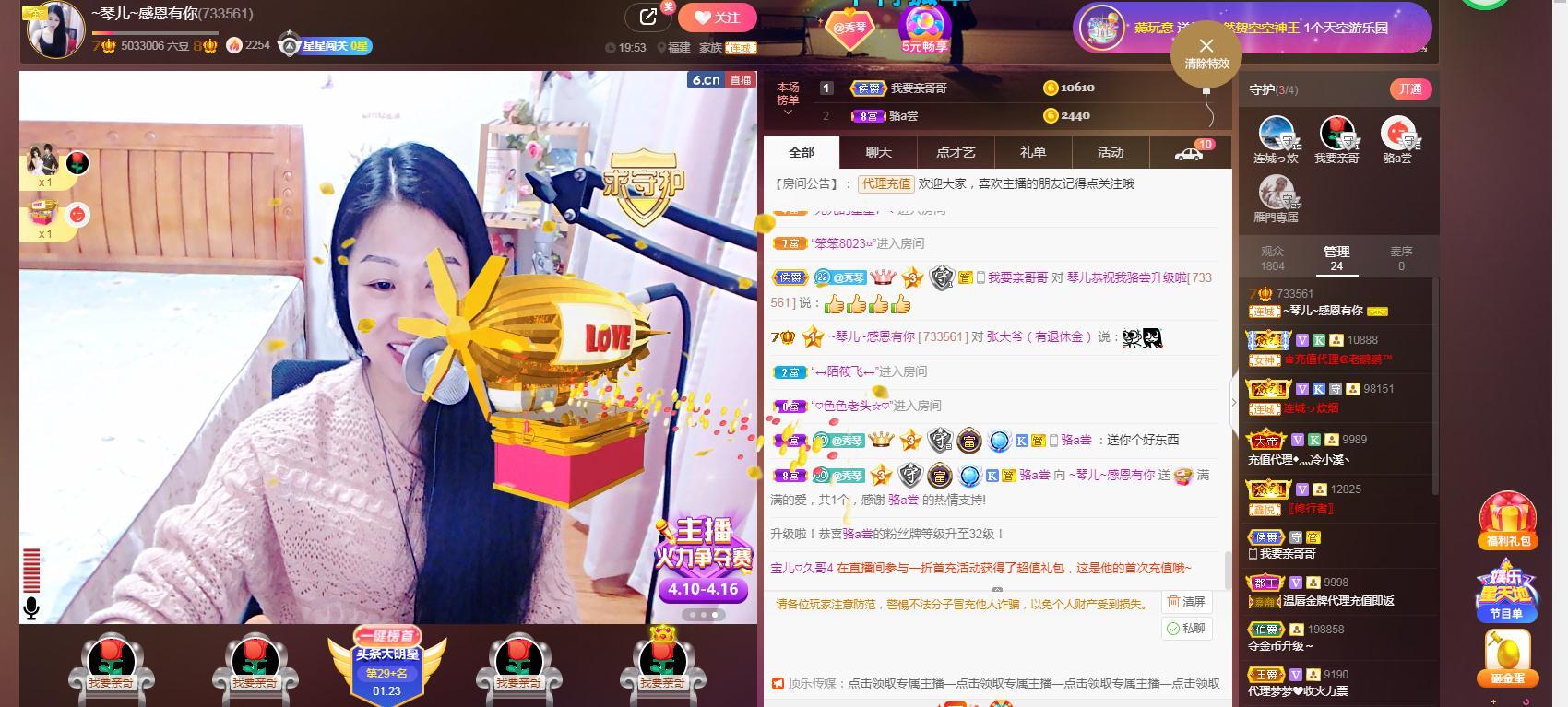 🎶琴儿🎶涅槃重生的图片