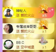 暖心晚上播的图片
