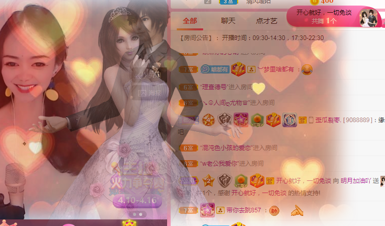 小明月℡的图片