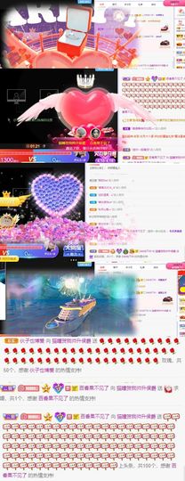 猫瞳小可怜~💖主播照片