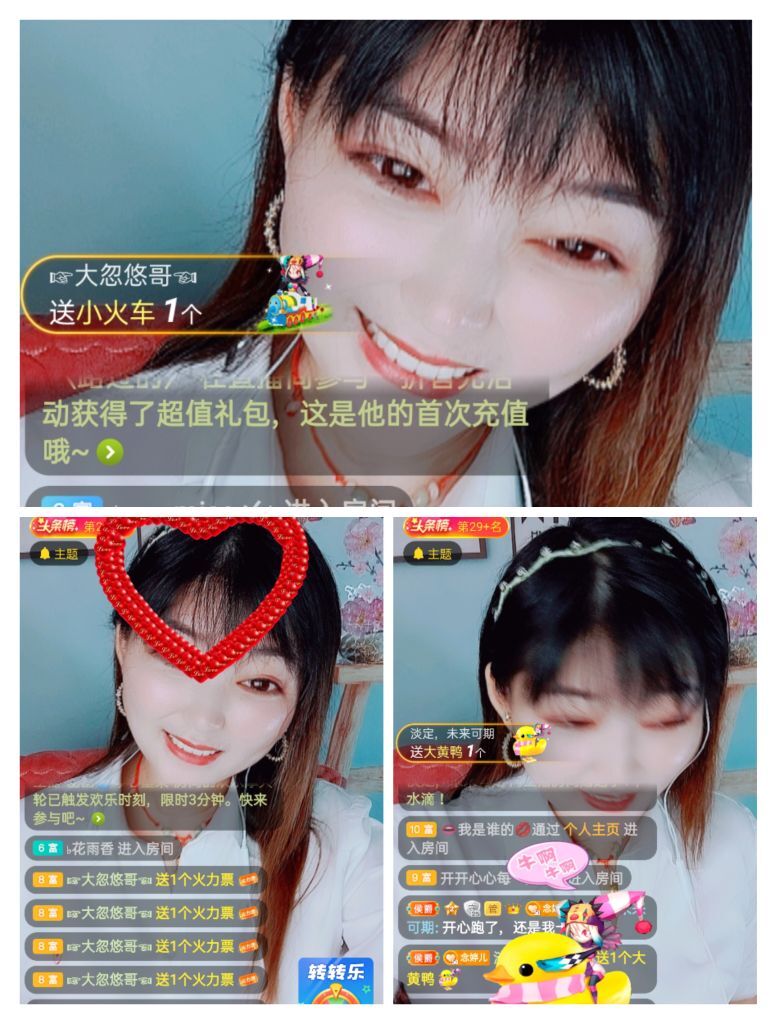 婷婷💕求过月底任务的图片