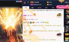 恋歌爱唱歌主播照片