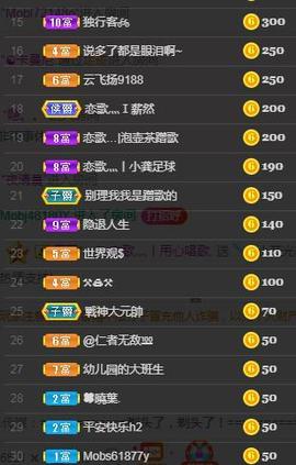 恋歌爱唱歌主播照片