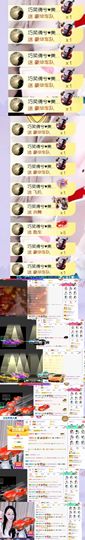 🍀冰雪❤️🍀加油的图片